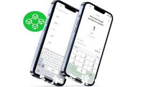 
如何识别和避免加密货币诈骗：完全指南