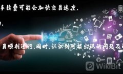 如何在TP钱包中进行火币生