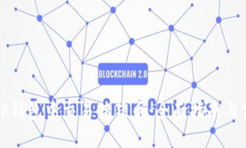 如何在TP钱包中交易猪猪币：全面指南与实用技巧