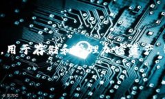 在区块链领域，＂tp钱包＂