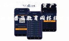   如何找回被盗的TP钱包？