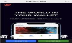 加密货币的未来前景分析