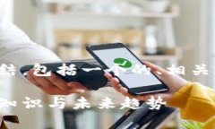 当然可以！以下是关于加