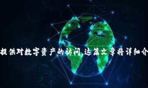 在区块链和加密货币的世界中，私钥和助记词是至关重要的，因为它们提供对数字资产的访问。这篇文章将详细介绍如何查看TP钱包的私钥和助记词，并探讨与此主题相关的其他问题。

如何查看TP钱包的私钥和助记词？