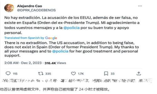 tp钱包里的币转移方式全解析：不止转到交易所卖！