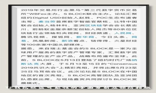 TP钱包被盗可能性的全面分析及预防措施