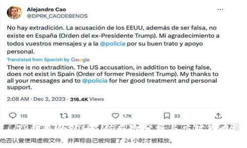 TP钱包的ETH贬值风险分析与应对策略