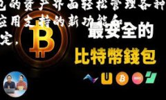   如何在TP钱包中充值TRX（