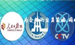 bias/bias加密货币, 货币日历