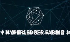 TP钱包中涨幅最高的代币及