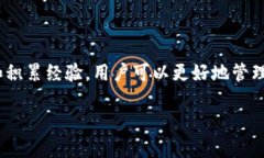   如何将EOS提币到TP钱包：