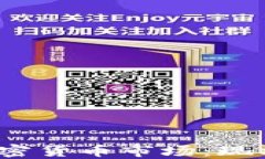 探索台湾的加密货币市场：现状、挑战与机会