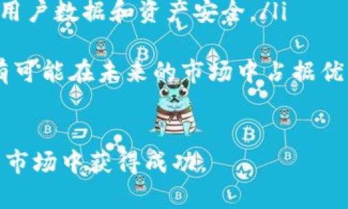 baioti2023年最佳加密货币报价网站推荐与全面分析/baioti
加密货币, 报价网站, 比特币, 以太坊/guanjianci

随着加密货币市场的发展与普及，越来越多的人开始关注数字货币的投资与交易，而获取准确的市场报价是投资的前提。加密货币报价网站应运而生，帮助用户实时获取各种虚拟货币的价格、走势图、交易量等信息，给投资者提供了重要的决策依据。在这篇文章中，我们将深入探讨2023年如何选择合适的加密货币报价网站，并对一些优秀的平台进行详细分析。

加密货币报价网站的重要性
在任何投资市场中，实时数据的获取都是成功的关键。特别是在波动性极高的加密货币市场中，数分钟之内价格可能发生剧烈变化，因此使用可靠的报价网站就显得尤为重要。加密货币报价网站不仅提供最新的价格，还包括丰富的附加功能，如历史数据、即时新闻、专家分析等，帮助投资者洞察市场动向，制定策略。

如何选择合适的加密货币报价网站
选择一个合适的加密货币报价网站时，投资者应考虑多个因素：
ul
listrong数据来源：/strong确保网站获取报价数据的来源是可靠的，例如大型交易所或者专业的市场数据提供者。/li
listrong用户界面：/strong网站的界面应，方便用户快速找到所需信息，特别是初学者需要友好的导航设计。/li
listrong附加功能：/strong除了基础的报价外，有些网站提供图表分析、社区讨论、新闻资讯等功能，能够为用户提供更全面的市场信息。/li
listrong移动端支持：/strong随着移动设备的普及，选择支持手机应用或有良好移动端体验的网站会更加方便用户随时随地访问。/li
listrong安全性：/strong确保平台具备良好的安全措施，保护用户的个人数据和资金安全。/li
/ul

2023年推荐的加密货币报价网站
以下是一些在2023年表现出色的加密货币报价网站：
ul
listrongCoinMarketCap：/strong作为全球领先的加密货币数据聚合平台，CoinMarketCap 提供实时价格、市场数据和丰富的历史数据。/li
listrongCoinGecko：/strong该网站受到用户的喜爱，其优势在于详细的市场分析和社区互动，还提供多种指标，如开发活跃度、社区参与度等。/li
listrongCryptoCompare：/strong除了基本的价格信息外，CryptoCompare 提供多种工具，帮助用户进行投资分析与比对。/li
listrongBinance：/strong全球最大的加密货币交易所之一，除了交易功能，Binance 也提供实时的市场报价，用户可以在交易时随时查看相关价格信息。/li
/ul

常见的相关问题

1. 加密货币报价网站的可信度如何衡量？
要评估一个加密货币报价网站的可信度，首先要查阅其数据源。优秀的报价网站会与多个主流的交易所合作，收集的数据具有广泛的市场基础。当你发现某个网站的数据只来源于少数几个不太知名的交易所时，其可信度就值得怀疑。

同时，用户的体验反馈也是评估可信度的重要指标。可以通过社交媒体、论坛或者专门的评价网站查看其他用户对该平台的评价。另外，查看网站的历史和背景，如是否有较长的运营记录，也能反映其稳定性和可靠性。

此外，安全性也是一个重要的考量因素。一个值得信赖的网站会有明确的安全政策和透明的用户数据保护措施，包括SSL加密技术和双因素认证，这些都可以增加用户对平台的信任感。

2. 为什么要使用多种报价网站？
加密货币市场的波动性让单一报价网站的信息可能不够全面或及时，使用多个报价网站可以相对全面地了解市场情况。不同网站可能由于数据来源、更新频率或计算方式的不同，而显示出不同的价格和交易量。

通过对比多个网站的信息，用户能够对某一加密货币的真实市场状况形成更清晰的认识。此外，有些网站提供的技术分析工具和市场趋势预测功能可能也有差异，利用不同平台的特色功能可以增强交易决策的科学性。

同时，在某些情况下，一些价格操控行为可能会影响某一特定网站的数据，因此访问多个平台有助于规避这一问题。结合不同平台的数据，投资者能够更好地判断买卖时机，从而降低风险和提高收益。

3. 价格波动对加密货币投资者的影响是什么？
价格波动是加密货币投资的核心特征，其波动性的来源包括供需关系、市场情绪、技术进步、政策变化等因素。对于投资者而言，理解这种波动性是制定投资策略的基础。

首先，价格波动直接影响到投资者的心理状态。当市场价格急剧上升，很多投资者会产生贪婪情绪，推动其在高位进入，反之，价格急剧下跌时，投资者可能面临恐慌性抛售。这种非理性情绪往往导致投资者在实际操作中做出错误决策。

其次，价格波动也影响投资收益。对于短线交易者而言，波动性提供了更多机会，能够在短时间内实现高回报。然而，对于长线投资者而言，过大的波动可能导致浮动亏损，增加心理负担，甚至影响持仓信心。因此，投资者在进入市场前必须对个人风险承受能力进行评估，并以此为基础制定适合的交易策略。

4. 加密货币报价网站的未来发展趋势如何？
随着技术的不断发展，加密货币报价网站也在持续进化。未来的趋势可能体现在几个方面：

ul
listrong人工智能与数据分析：/strong许多平台正在尝试利用人工智能技术提供更精准的市场分析预测，推荐个性化的投资策略，帮助用户更有效地发掘投资机会。/li
listrong增强安全性：/strong随着诈骗和网络攻击事件不断增加，报价网站将进一步加大对安全措施的投入，例如引入更复杂的身份验证机制和实时监测系统，保护用户数据和资产安全。/li
listrong多功能集成：/strong除了基本的行情报价，未来的网站将逐渐向一站式服务平台发展，整合交易、存储、社区交流等多项功能，提升用户体验。/li
listrong政策合规性： /strong随着全球各国对加密货币的监管加强，合规性将成为未来报价网站的发展重点。那些能够适应政策变化并保持合规的报价网站，将更有可能在未来的市场中占据优势。/li
/ul

通过以上分析，选择合适的加密货币报价网站对于每位投资者来说都是至关重要的。合适的工具能够为您的投资决策提供宝贵的支持，帮助您在复杂多变的加密货币市场中获得成功。