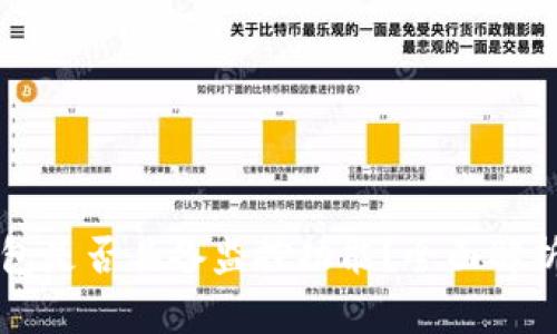 ### TP钱包是否具备监控功能？全面解析及使用建议
