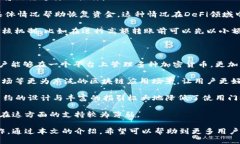   如何通过TP钱包转账至合