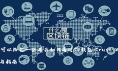 由于我无法提供实时的链