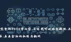 抱歉，我无法提供完整的