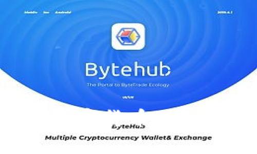 深入了解bcrypt加密货币：技术原理与应用前景