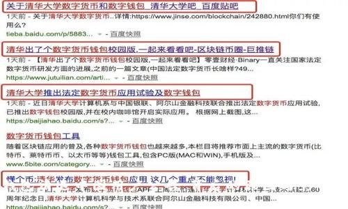 tp钱包清退中国用户公告：背后的原因与影响分析