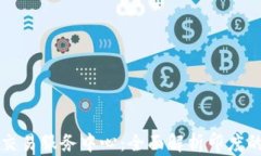 印度加密货币交易服务中心：全面解析印度的数