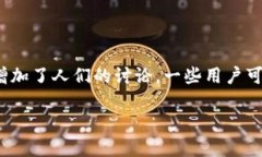 狗狗币（Dogecoin）作为一种