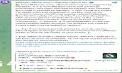 :TP钱包转账到交易所的时