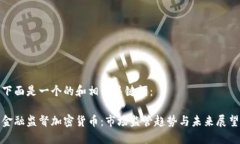 下面是一个的和相关关键