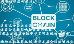   深入了解投资加密货币的