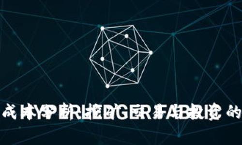 加密货币的成本分析：挖矿、交易与投资的全方位解读