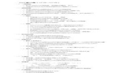 加密货币协议书：构建安