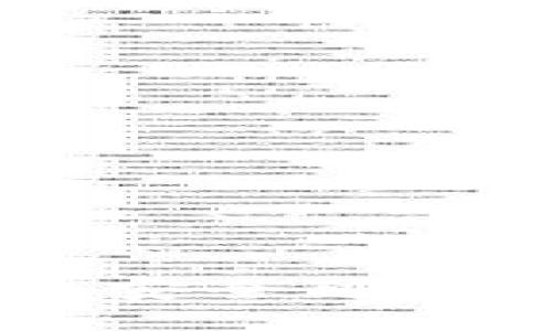 加密货币协议书：构建安全可靠的数字金融交易环境