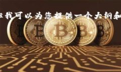 注意：由于平台限制，我