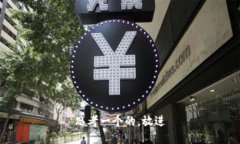 思考一个的，放进