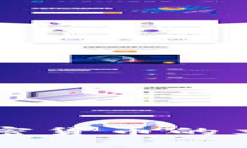 拜登政府对加密货币的立场与政策分析
