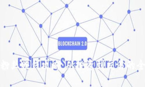 加密货币粉丝赚钱攻略：从投资到交易的全方位指南