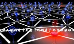 需要注意的是，TP钱包（