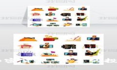 全面解析Copper加密货币：