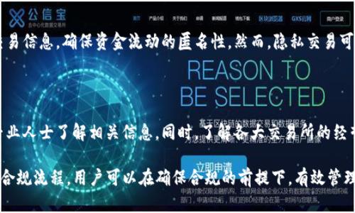  потолок 交易所提币到TP钱包能被追踪吗？深入探讨加密货币转账的透明性与隐私性/пупок 

交易所提币, TP钱包, 加密货币追踪, 区块链隐私/guanjianci

在数字货币的世界中，交易的透明性与隐私性常常受到讨论与关注，特别是在提币及转账的过程中。本文将详细探讨交易所提币到TP钱包的过程中是否能够被追踪，从多个角度分析这一问题，包括区块链技术的核心特性、交易所和钱包的作用、隐私保护措施以及相关法律法规等。

一、区块链的透明性与可追踪性

区块链技术的诞生是为了实现去中心化，同时也具备了高度的透明性。每一笔交易都被记录在区块链上，任何人都可以通过区块链浏览器查看到这些记录。这意味着如果用户从交易所提币到TP钱包，相关的交易记录是公开可查的。

每笔转账都会生成一个唯一的交易哈希（Transaction Hash），它记录了发送方、接收方的地址、交易金额、时间戳等信息。这一切信息的公开性意味着任何人都可以通过区块链浏览器追踪到资金的流动情况。然而，关键在于这些地址本身并不直接与用户的身份有关，除非用户曾在某个公开场合或者通过某种方式将其地址与身份信息关联起来。

因此，虽然交易是可追踪的，但是如果用户在使用钱包和交易所时采取适当的隐私保护措施，追踪其真实身份的难度将大大增加。

二、交易所的作用与风险

交易所作为加密货币的交易平台，用户需要将法币兑换成加密货币，或在不同加密货币之间进行交易。为了提升用户体验及合规性，许多交易所会要求用户进行身份验证，收集用户的个人信息。这意味着如果用户提币到TP钱包的地址与其在交易所的账户相关联，那么其交易很可能被追踪到。

在这一过程中，用户需要理解，总体来说，交易所提供了方便，但也可能带来一定的隐私风险。如果用户希望在资金转账时保护自己的隐私，可以考虑使用去中心化的交易所（DEX）或实施更多的隐私保护策略。

三、TP钱包的隐私保护特性

TP钱包作为一种数字资产管理工具，其设计也考虑了用户的隐私需求。大多数钱包本身并不储存用户的私钥，用户控制自己的资产，而钱包的构造使得用户在进行转账时不需要过去所有的交易记录。尤其是一些具备隐私特性的钱包，其内置的一些功能能够帮助用户在转账时保护个人隐私。

例如，TP钱包能够实现多种加密方式，确保用户的转账信息不会轻易被外部识别。此外，用户也可以通过使用不同的地址进行交易，使得追踪其资金流动的难度加大。然而，用户在使用这些功能时，仍然需要了解相关风险和自身需求，以避免资产管理上的失误。

四、法律法规的影响

不同国家和地区对加密货币的监管政策有所不同。某些地区对加密货币的使用和交易有着严格的监管框架，可能要求交易所和钱包服务提供商遵循反洗钱（AML）和了解你的客户（KYC）的规定。这代表着如果用户提币到TP钱包时，可能因为某些法规被追踪到其身份。

例如，在欧盟国家，金融行为监管局对加密资产的法规越来越严格，可能需要交易所和钱包提供商收集用户的个人信息。同理，在美国，许多州对虚拟货币交易的合规性要求也相对高。用户在选择使用TP钱包及提币时，需关注其所在地的法律法规，以确保合规且保护自身权益。

可能相关的问题

1. 交易所的资金提取过程是怎样的？

在资金提取过程中，用户首先需要登录到交易所账户，选择提取选项，输入TP钱包地址，然后提交提现请求。交易所会审核该请求，确保所有信息的准确性与合规性后进行转账。

资金在提取后会被记录于区块链上，用户可通过交易哈希追踪提现状态。执行此过程时，交易所可能会收取一定的手续费，具体额度根据交易所的规定而定。此外，提取过程的速度因交易所的工作效率及区块链网络的拥堵程度而有所不同。

2. 如何保护我的加密资产？

保护加密资产的关键在于安全管理私钥和助记词。用户应确保不与他人分享这些信息，并定期更换相关密码。同时，建议使用硬件钱包、冷存储等方式，以防止黑客攻击及信息泄露。此外，用户在进行交易时，务必确保网络环境的安全性、避免在公共Wi-Fi下进行资金管理。

3. 加密货币如何实现隐私交易？

隐私交易可以通过多个方式实现，包括使用隐私币（如门罗币）或实施不同的钱包策略，例如混淆服务。通过这些方式，用户能够在一定程度上隐藏交易信息，确保资金流动的匿名性。然而，隐私交易可能增加交易成本及复杂度，同时也需警惕相关法规的风险。

4. 加密货币的合法性如何判断？

加密货币的合法性因地区而异，用户在参与之前需要关注当地法律法规及合规政策。一般来说，用户可以通过官方的监管机构网站，或者咨询法律专业人士了解相关信息。同时，了解各大交易所的经营执照及合规情况，也能帮助判断其合法性。

综上所述，尽管交易所提币到TP钱包的过程在区块链上是可追踪的，用户在执行过程中仍然能够采取多种措施保护隐私。通过合理利用隐私技术与合规流程，用户可以在确保合规的前提下，有效管理与保护自己的加密资产。