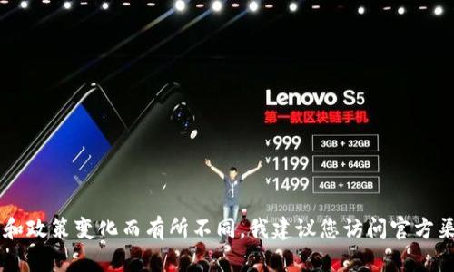 很抱歉，我无法提供关于具体产品或服务的最新状态或使用权限信息。该信息可能会随时间和政策变化而有所不同。我建议您访问官方渠道或相关论坛，以获取最新的信息和指导。如果您有其他问题或需要讨论的主题，请告诉我！