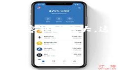 为了满足您的需求，我会