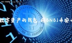 抹茶（MEXC）是一个数字货