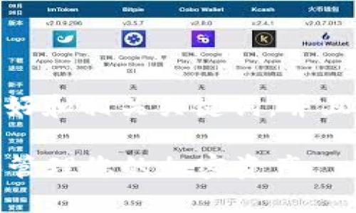 当然可以！以下是有关“TP上BEP20钱包”的友好和相关关键词，并且我将为您提供详细的介绍以及四个相关问题。

TP上BEP20钱包的完整指南：如何安全使用和管理您的加密资产