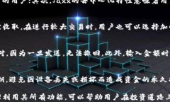   Jaxx加密货币钱包平台详