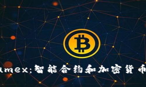 深入解析Kumex：智能合约和加密货币交易的未来