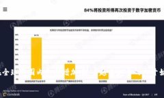 而在过去的几个月中，区