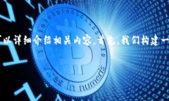 关于如何在TP钱包中转币时