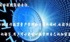 如何在TP钱包中查看持币情