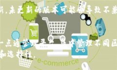 dependsTP钱包如何成功添加