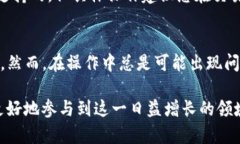 tiaoti如何通过TP钱包将波场