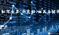 在这里，我将为您提供一